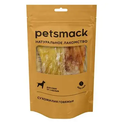 Купить petsmack лакомства для собак сухожилия говяжьи