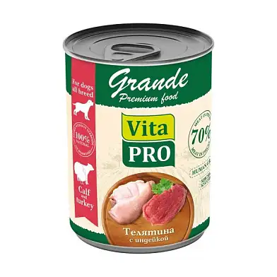 VITA PRO GRANDE консервы для собак телятина с индейкой кусочки в соусе