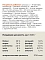 Almo Nature HOLISTIC сухой корм для взрослых собак со свежим ягненком и коричневым рисом #4