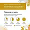 Florida Preventive Line консервы Urinary для кошек Профилактика образования мочевых камней" с телятиной #6
